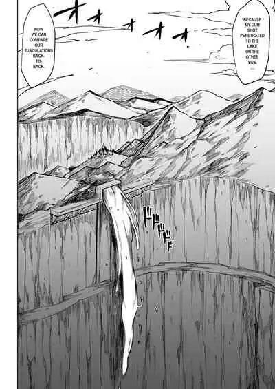 [Teterun] Super Cock Showdown Cyan VS Kana 2 [English] [Part 1-8]