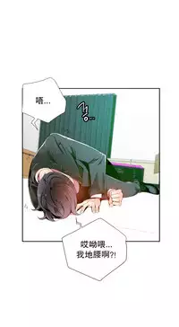 [Juder] Lilith`s Cord | 莉莉丝的脐带 Ch.1-35 [Chinese]