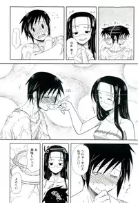 [Nishino Eichi] Yomeheim