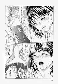 [Ooyama] Ryoujoku Doku Denpa