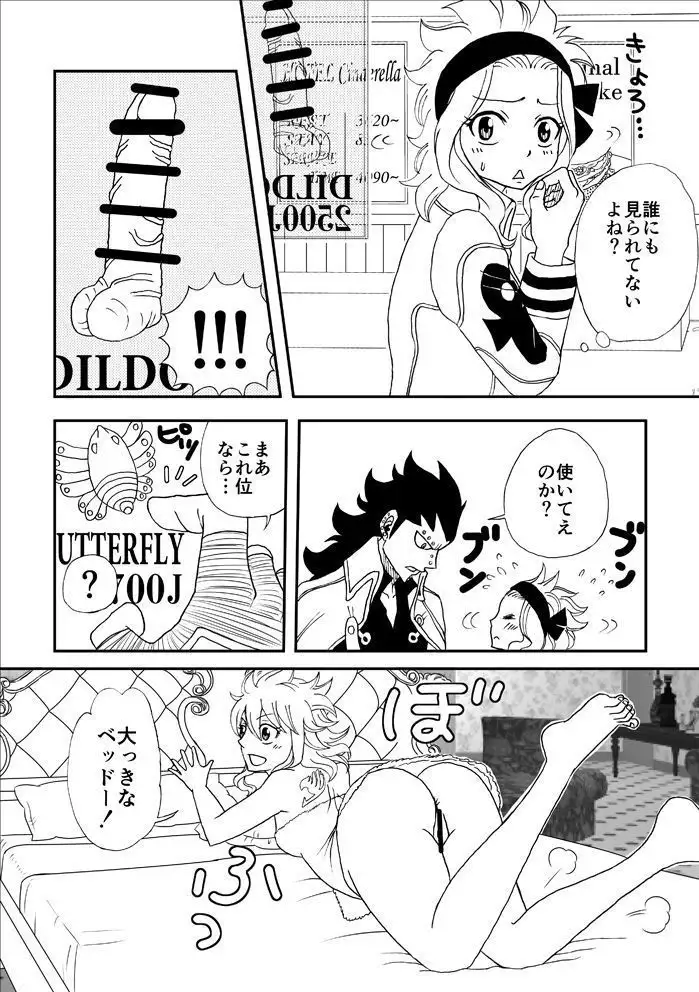 彼は大人?