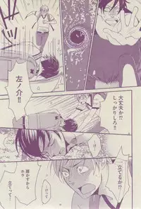 BOY'S ピアス 2014-07