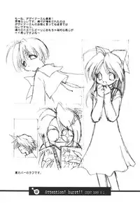 (C61) [Your's Wow (Konata Hyuura)] Bakusun Attention! Burst!! Count Down 0.1