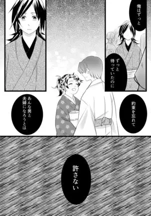 無料配布本+ツイログ