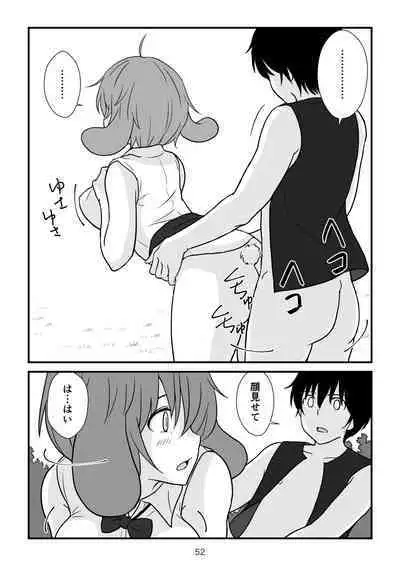 [goninbijin] Isekai no Sangatsu Usagi to Shigatu Baka