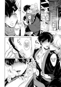 (C95) [Kayoubi (Mor.)] By My Side (Gintama) [English] [Otokonoko Scans]