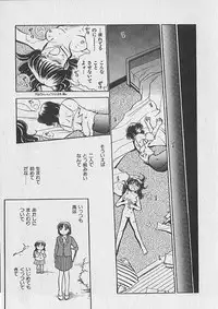 [Chiba Dirou] Gacchiri Yume Mimasho!