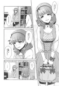 (COMIC1☆12) [Alpha to Yukaina Nakamatachi (Alpha)] Mayu no Machibuse (THE IDOLM@STER CINDERELLA GIRLS)