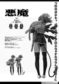 [HGH, DANGEROUS THOUGHTS, KI-SofTWarE (HG Chagawa, Kiken Shisou)] CrossinGKnighTMarE ~Kegare Iku Seijo-tachi e no Sanka~IdeaNOTE SP2 [Digital]