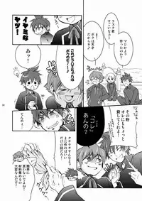 [Panda 4gou (Shimaki Yousuke)] Leon ga Uke na Hon (Quiz Magic Academy) [Digital]