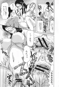 [Saki Urara] Chijo ga Koi shicha dame desu ka | May not "Miss Pervert" fall in love?