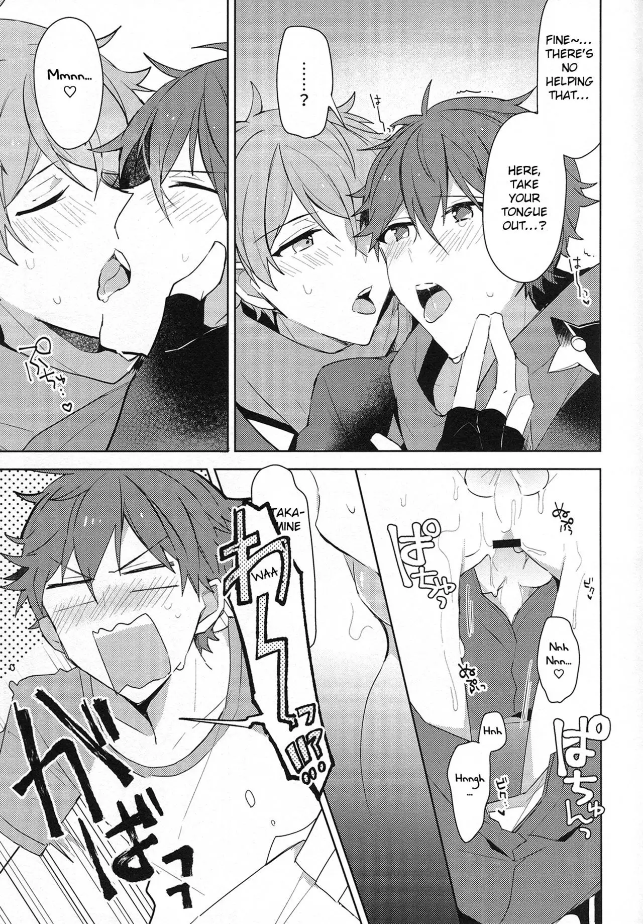 Itoshii no Dreamer | My Beloved Dreamer