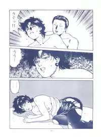 [ALPS (Various)] LOOK OUT 25 (Various)