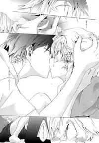 (C83) [Thompon (GAZERU)] Kisetsu no Uta - Natsu no Semi Series Sairokubon Joukan (VOCALOID)