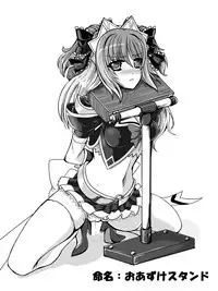 [Sankaku Doumei (fuchi)] Restraint Knights ~Kousoku Mahou Senshi~ (Various) [Digital]