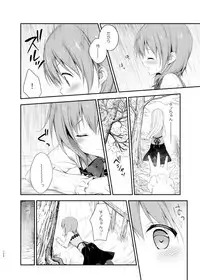 [CHOCOLATE CUBE (Miwa Futaba)] Usagi Box (Gochuumon wa Usagi desu ka?) [Digital]