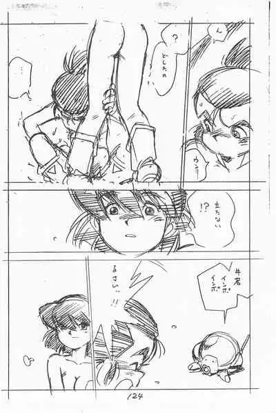 (C49) [Shinsekai Soukensha (Asari Yoshitoo)] Gappon Gappon (Various)