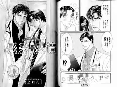 B-BOY LUV 17 医者特集