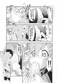 (C66) [AXZ (Various)] UNDER BLUE 10 (R.O.D Read Or Die)