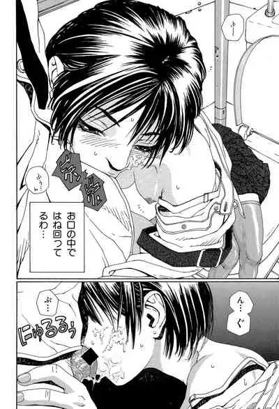 [Seto Yuuki] Stringendo [Digital]