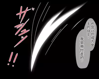 淫魔化桑拿开业啦!篇章(机翻)