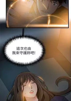 (周7)弱点 1-68 中文翻译(更新中)