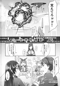 (C95) [barista (Kirise Mituru)] ETHEREFFECT re:5