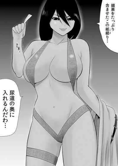 Joushiki o Kakikaerareta Hitozuma wa Kyou mo Sei no Kyouen o Kurikaesu Pack | 被改写常识的人妻今天也反复沉沦在性的狂潮中