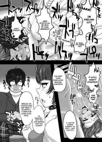 Kimi to Watashi no Kyouhan Kankei | We're Both Complicit