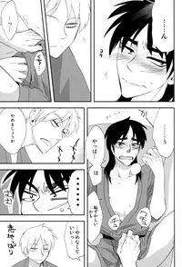 [Issho ni Ichido! (Mokkori)] Ten no Kamisama no Iu Toori! (Kaiji, Akagi) [Digital]