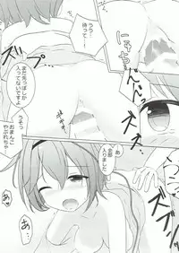 (Shuuki Reitaisai 4) [Euphonia (Euphonia)] Ecchi na Satori-sama mo Kawaii (Touhou Project)