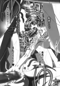 (C90) [ONEONE1 (Kakinomoto Utamaro)] i★dol Shouko FINAL FLASH 2ndSTAGE