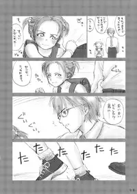 (C72) [Mieow (Rustle)] Lolita Complex Series