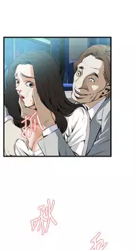 Take a Peek 偷窥 Ch.39~56 [Chinese]中文