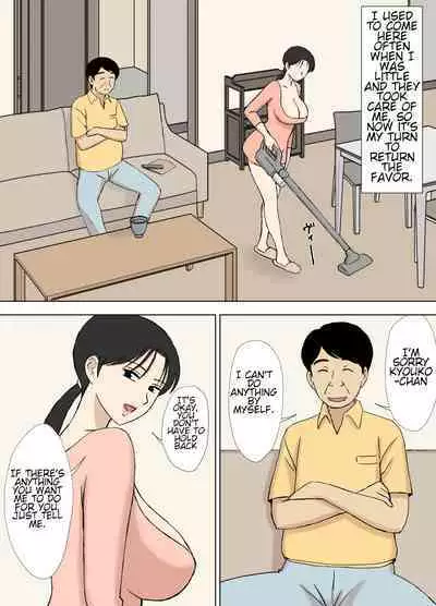 [Urakan] Karamare Tsuma no Kyouko-san Abunai Kaisuiyoku Hen + Zetsurin Gikei Hen [English] [Chalklog]