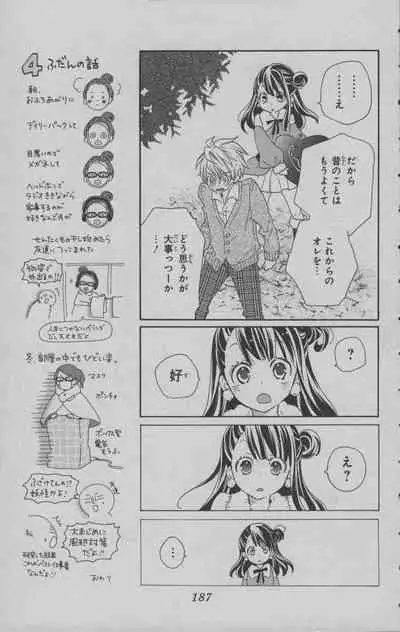 Little Witch Academia: Midnight Crown