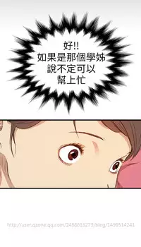 Si-Eun 诗恩 Ch.1~9 [Chinese]