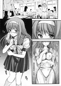 (COMIC1☆7) [HIGH RISK REVOLUTION (Aizawa Hiroshi)] Shiori Dai-Ni-Shou Shuuchi no Gakkou Shinsouban (Tokimeki Memorial) (Chinese) [祈花汉化组]
