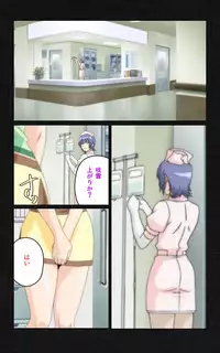 [Mink] [Full Color Seijin Han] Yakin Byoutou・Ni ope:05 Complete Ban [Digital]