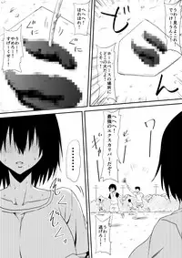 [Mikezoutei] Mashou no Chinko o Motsu Shounen ~Netorareta Haha wa Shounen no Chinpo Dorei e to Ochi, Soshite...~