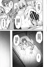 (C91) [Labomagi! (Takeda Aranobu)] Vira ga Anal SEX ni Kodawaru Wake (Granblue Fantasy) [Chinese] [无毒汉化组]
