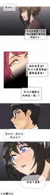 HouseHold Affairs 【卞赤鲤个人汉化】1~23话(持续更新中)