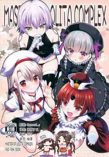 よくすべる話
