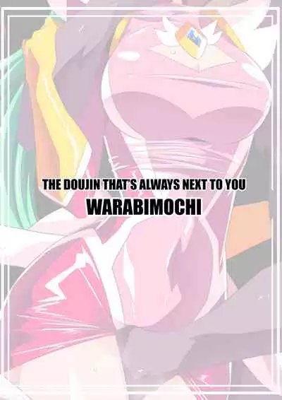 HEROINE LOSE 2 Psycho Lady Meteor Hen Psycho Power Heroine VS Kyousei Chikan Choukyou!