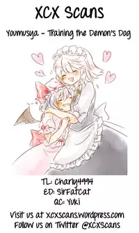 (Reitaisai 6) [Youmusya (Gengorou)] Akuma no Inu no Shitukekata (Touhou Project) [English] [XCX Scans]