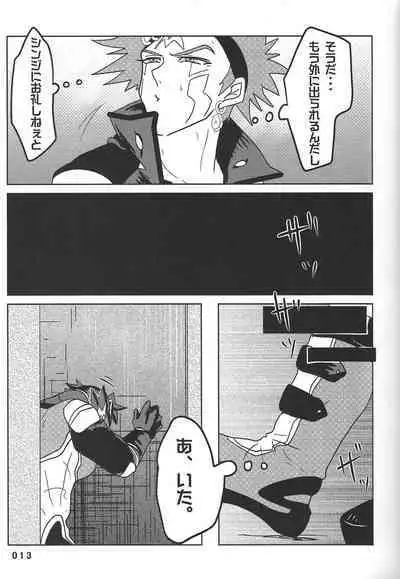 (Chou Ore no Turn 25) [DELL Taiha 666 (Various)] BIRD&BEE (Yu-Gi-Oh! ARC-V)