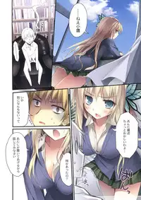 (COMIC1☆7) [KAROMIX (karory)] KARORFUL MIX EX Soushuuhen (Ore no Imouto ga Konna ni Kawaii Wake ga Nai, Boku wa Tomodachi ga Sukunai)
