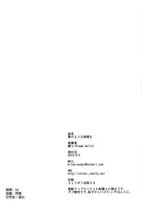 (COMIC1☆9) [Dream Halls! (Tsuzuri)] Yume no Youna Jikan o (SHIROBAKO) [Chinese] [空気系☆漢化]