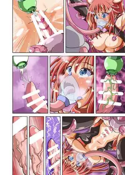 [Kuroi Mono (Akadama)] Futanari Taiin Yuufia Bakemono no Shussan wo Kyouyou Sareru Tsuzukeru Otome [English] {Hennojin}