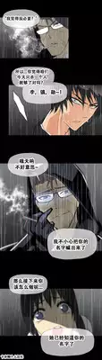 HouseHold Affairs 【卞赤鲤个人汉化】1~17话(持续更新中)